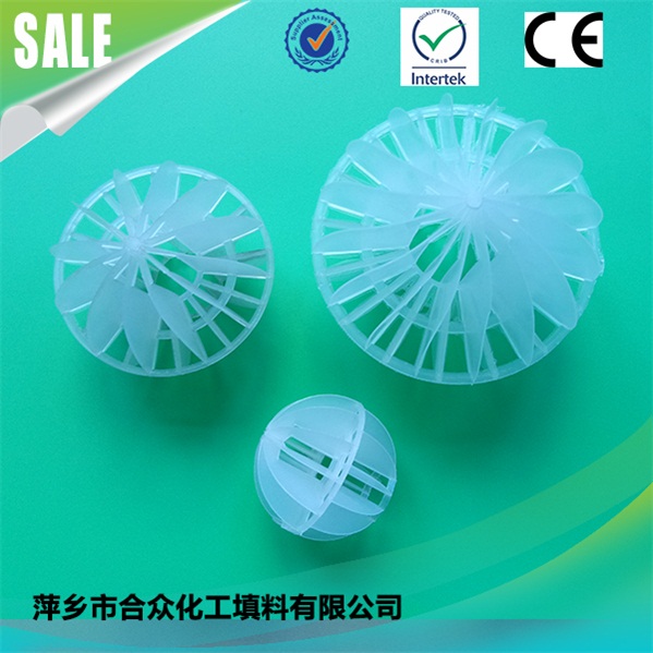 Plastic Polyhedral Hollow Ball  塑料多面空心球1 (1)